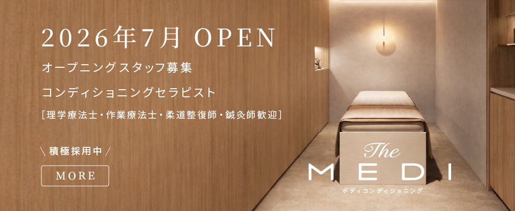株式会社 創通メディカル